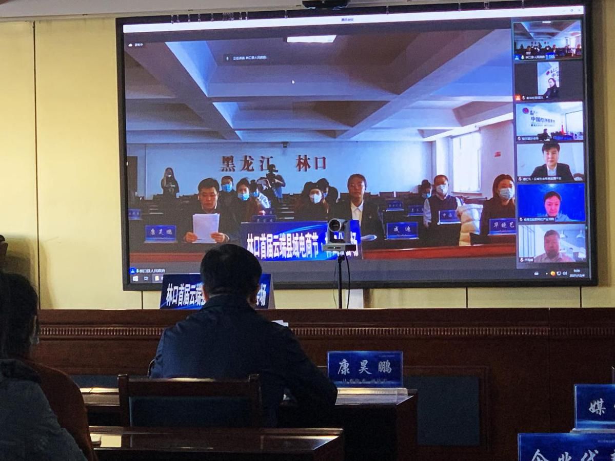 林口县|黑龙江林口：“人货场”三管齐下 助力直播电商产业重构