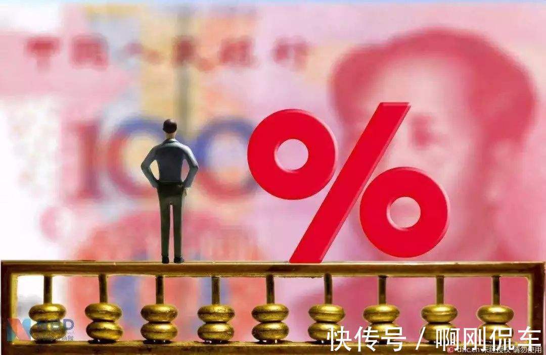 房贷利率|“还房贷”时，最好别干4件蠢事，过来人的教训，别不听