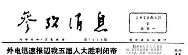 好险, 当初咱们差点要这样写字