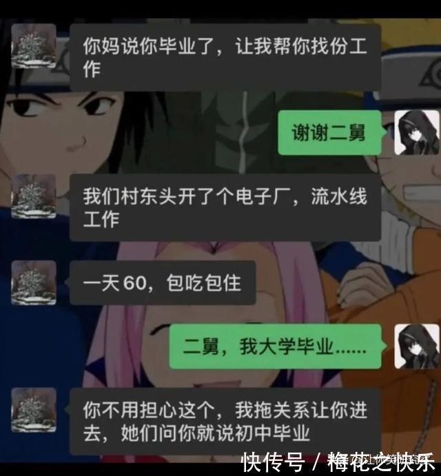 差评|当湾湾人故意给某宝差评后，哈哈等我从福建坐船去K你