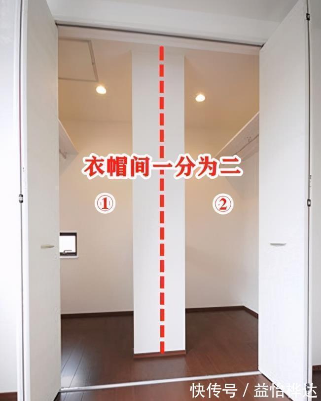 衣帽间|衣帽间可学日本这样的,一分为二的设计,方便的同时还不愁收纳!