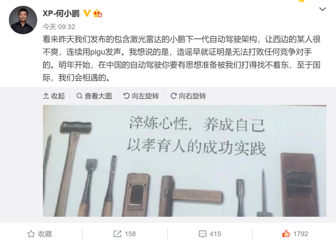 车企|这个中国车企被特斯拉盯上了，到底谁最厉害？你来评个理