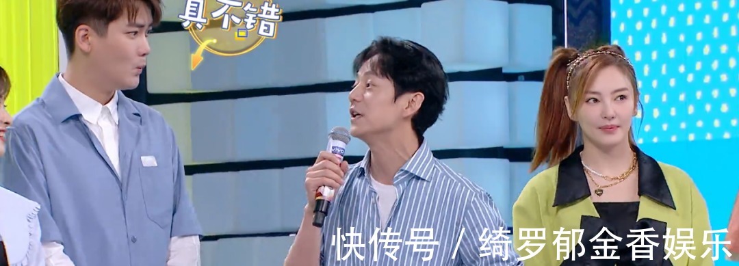 劃水|《快本》張雨綺劃水被抓包,站何炅身邊發(fā)呆,才上四期就學(xué)謝娜!