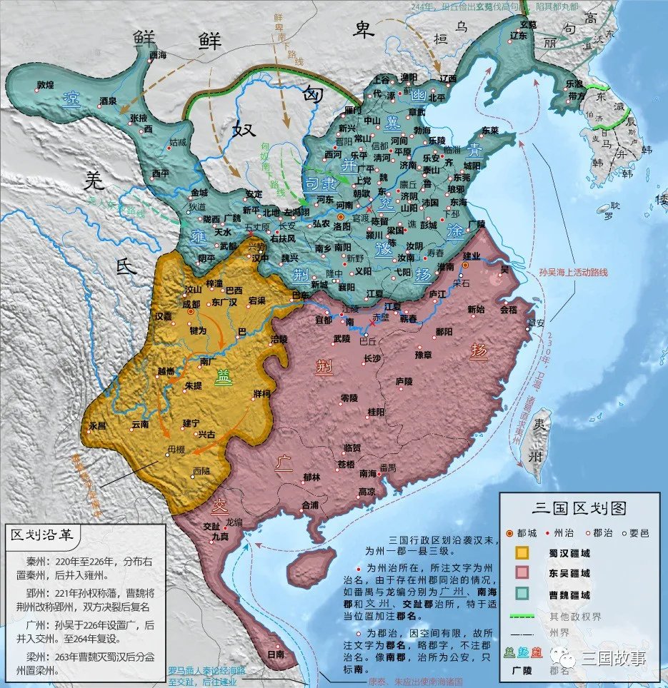 都督|蜀汉有实力跟曹魏一战吗？诸葛亮北伐为何首先攻陇右？
