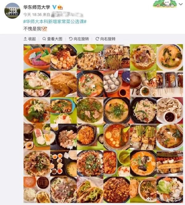 这所高校开“烧饭课”！考试方式亮了，网友：不愧是你...