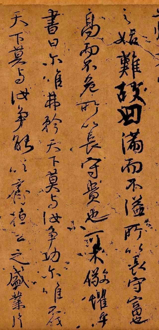 笔法|颜真卿这幅“丑书”为啥百看不厌?做到了这3点,你也能写好!