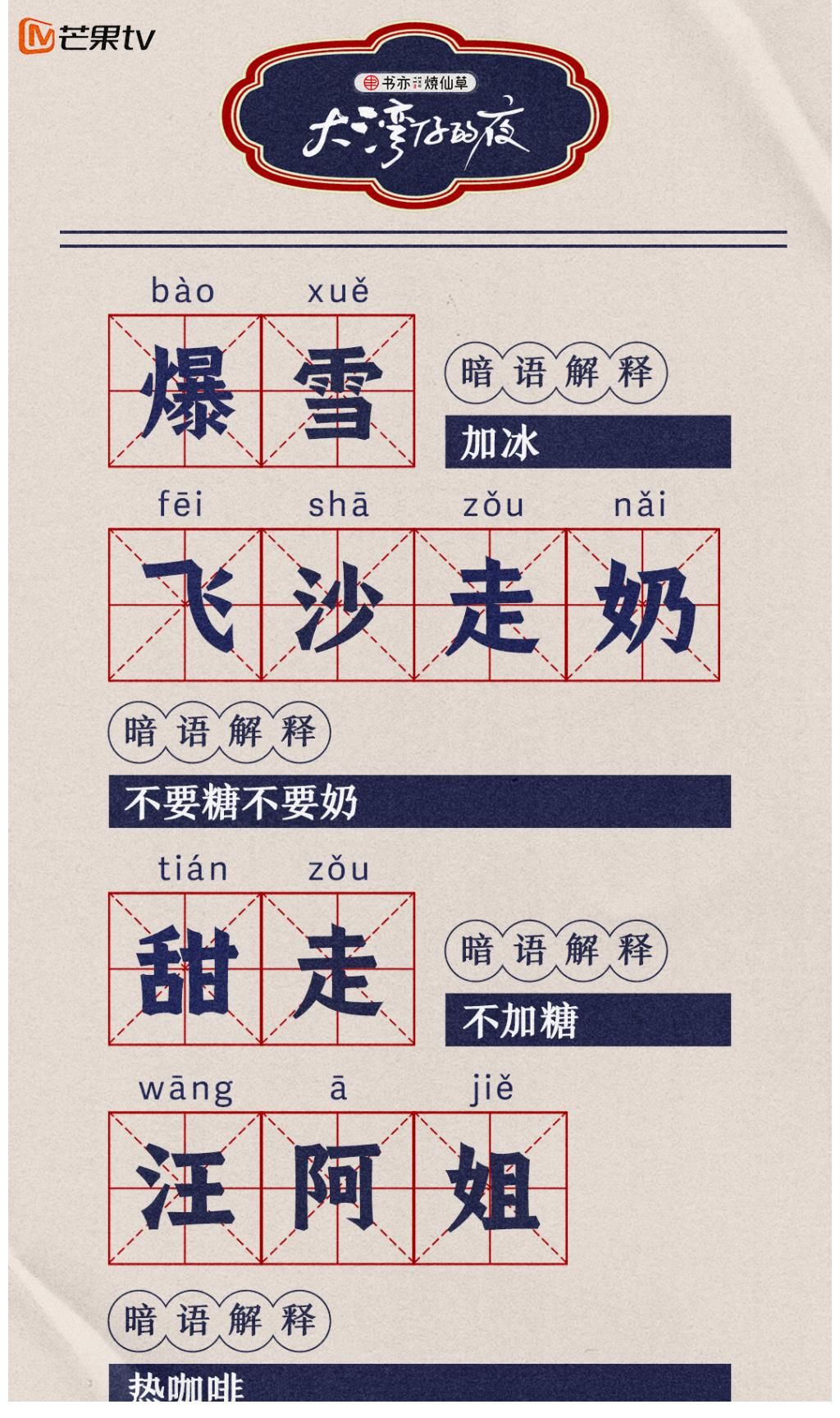 大湾仔的夜暗语式官宣啦 这速度真香呀 隔壁的追哥还在溜粉呢