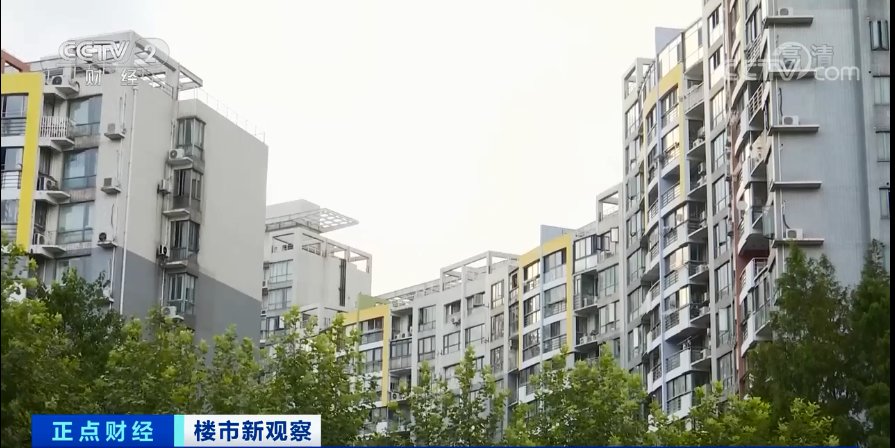 一线城市|楼市降温！这个一线城市，二手房不好卖了？成交创年内新低！有区域降价10%...发生了啥？