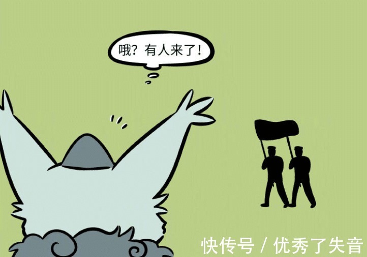 流浪狗|非人哉年兽两次离家出走,第一次还挺幸福