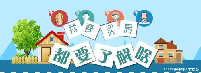 技巧|买房技巧:单沪籍家庭置换还是二套。