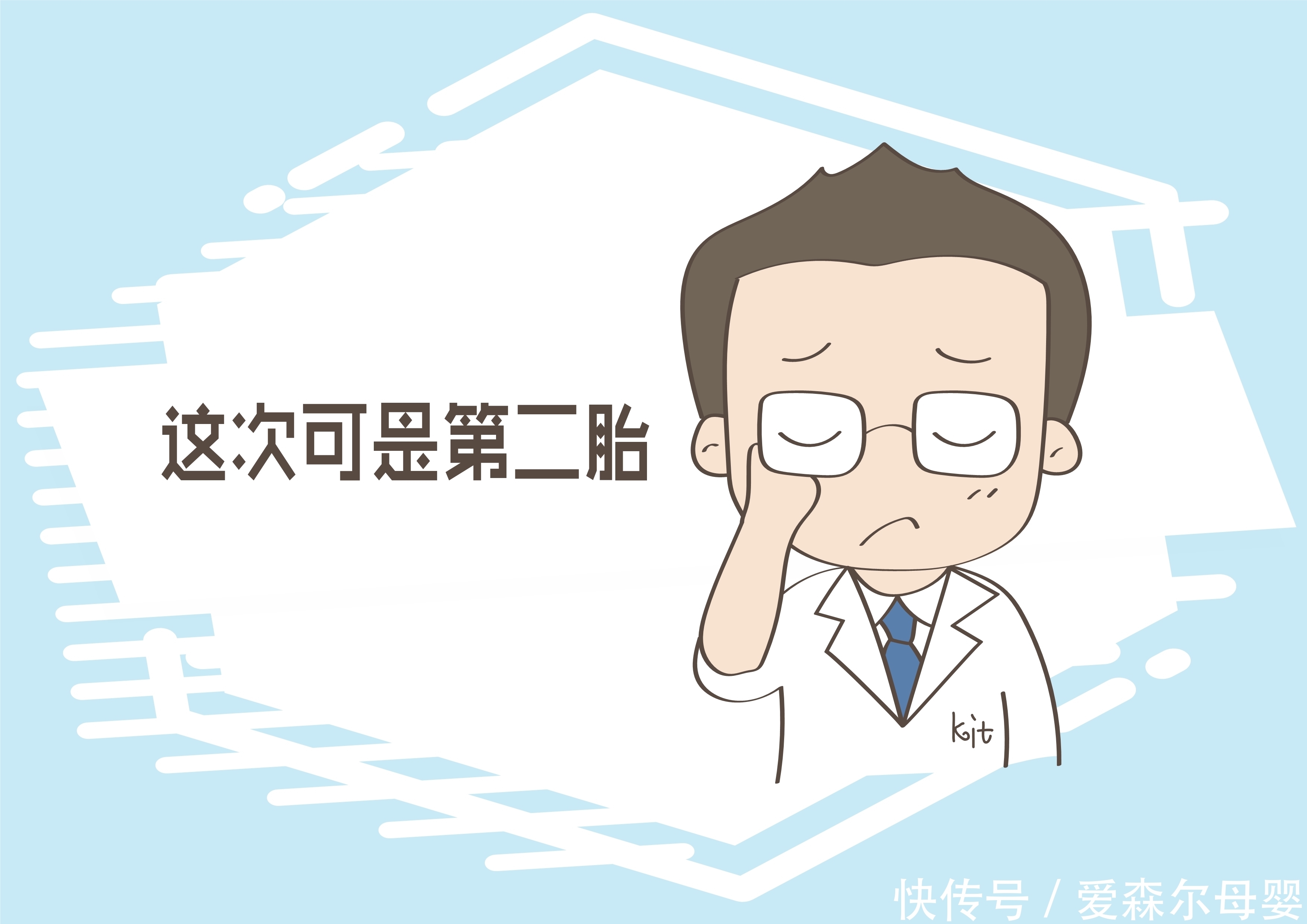 媳妇自称首次生产,婆婆一眼识破却没明说, 这是为什么?