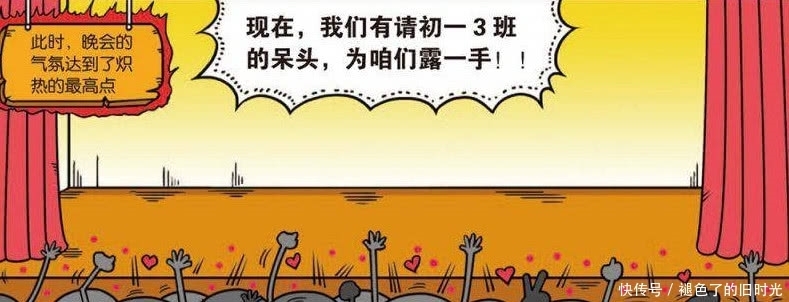 轻松一刻：呆头切菜从来不伤手，呆爸：哎哟好聪明？呆头晚会表演