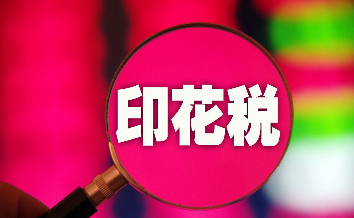 住房|父母把房子赠与子女还要交税这5种税及时缴纳，缺一不可