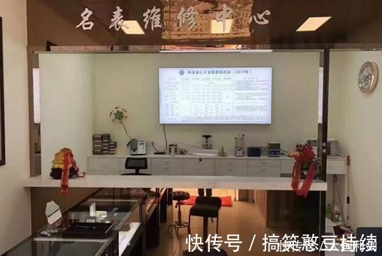 维修店|空手套白狼？名表在维修店原封不动躺一夜，几千修理费就到手