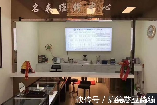 维修店|空手套白狼?名表在维修店原封不动躺一夜,几千修理费就到手