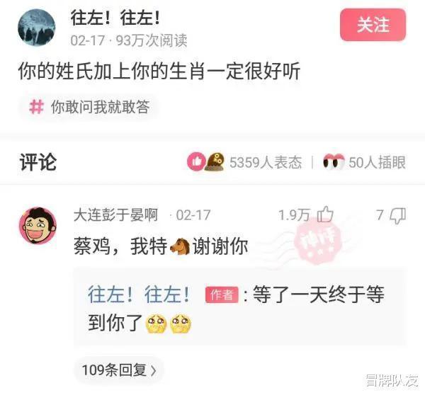 |沙雕段子还是不敢相信，自己生了一个人出来