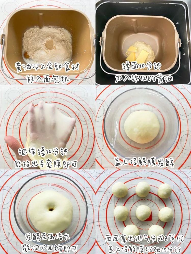 烤箱|松软香甜!超可爱!奶香蝴蝶结面包!