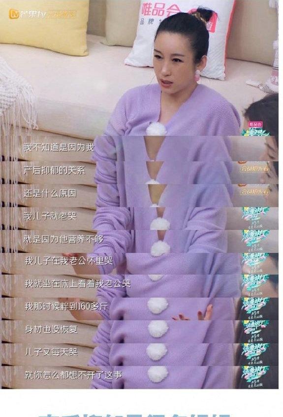 妻子5 《妻子5》集体素颜,吴宣仪耍小心机,秦海璐泳衣抢镜