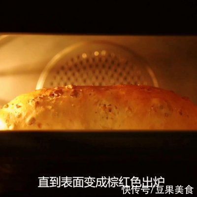 最详细的果仁软欧的做法,再学不会我也没办法了