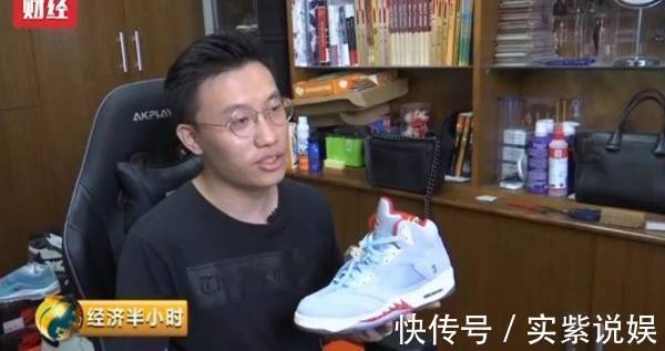 乱象 2小时内1元涨到3万!鞋圈乱象横生,央视发声了!