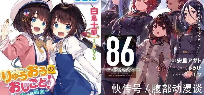 柴田亚美|知名漫画编辑吐槽同人收入远超连载,二次元商业模式将发生巨变?