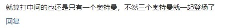 哥尔赞|迪迦奥特曼其实大古能变光复活迪迦,全都靠他卖力在演