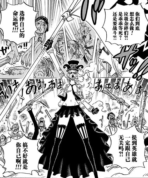 革命|ONE PIECE：路飞到过的地方是革命成功了还是被人民拯救了？