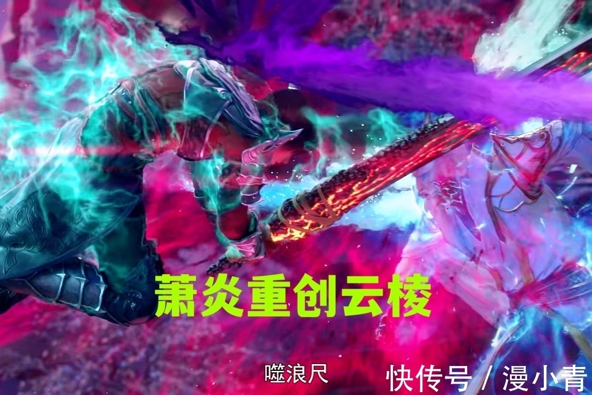 斗王#斗破苍穹：吞天蟒给萧炎打工，海波东再现玄冰龙翔，地阶斗技登场