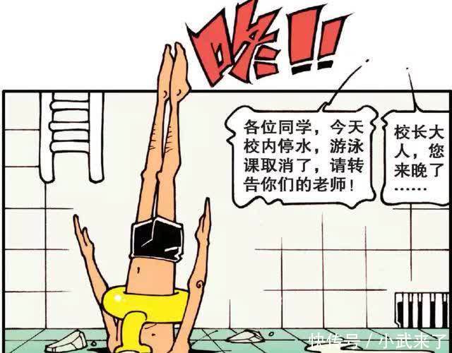 古老师舍生取义，实力演绎职业精神