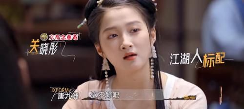 秦霄贤|清一色五星好评，这部黑马综艺，凭什么能让观众笑得“人仰马翻”