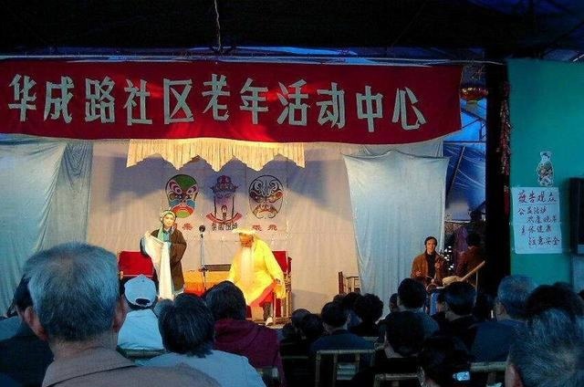 闹市区|图片记忆怀念在成都闹市区看川剧的日子