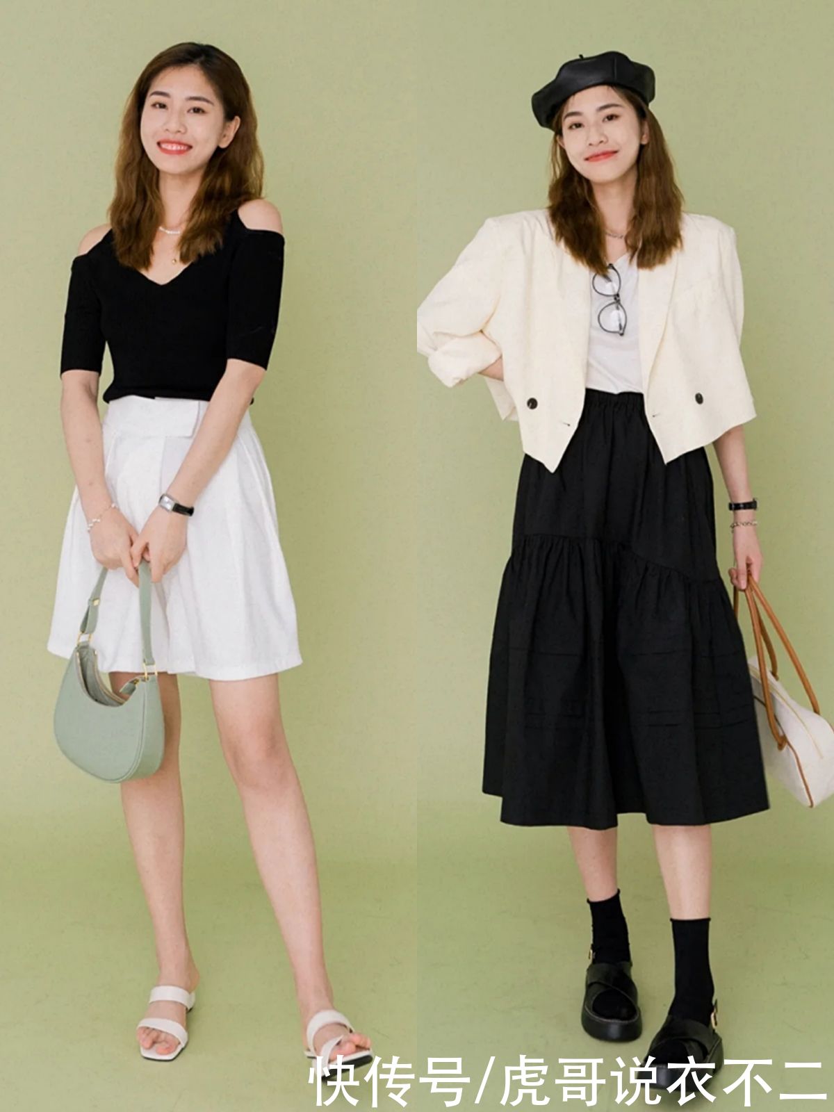 笑笑|穿衣比三木更实用的博主，想逆袭变女神？学会这4个技巧你也行