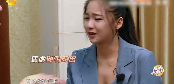 对不起|《小两口》婆婆不尊重小戚爸妈女人在婆家地位取决于老公的态度