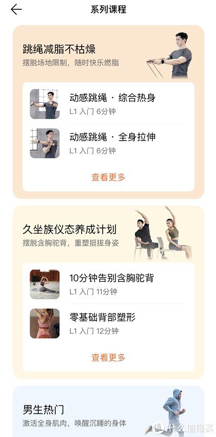 ios|别只知道Keep了!这11款健身APP,助你一个月瘦10斤不是梦!