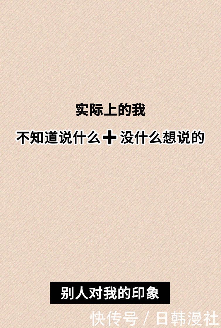 障碍|内向≠社交障碍，做一个聆听者也很好