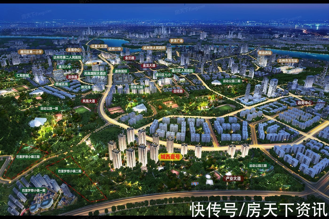 买房|超强买房攻略!想知道达州通川区澳莱·城西壹号都有啥?这就带你看