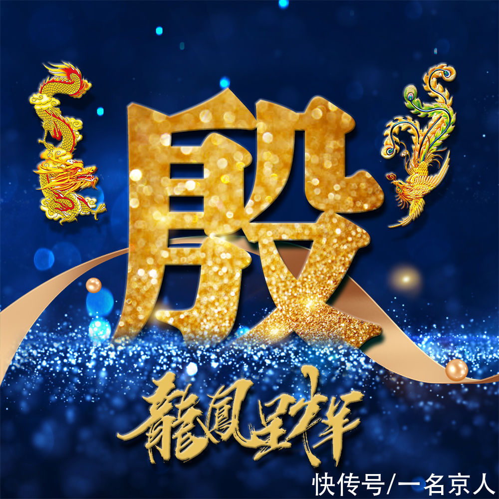 姓氏|用你的姓氏当头像,21张龙凤霸气炫光壁纸,打造你的专属标志
