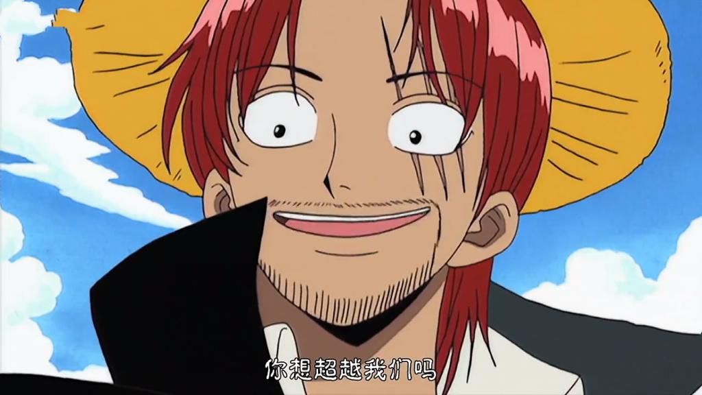 给出|海贼王:路飞说要成为海贼王,各位四皇给出的反应,白胡子最搞笑