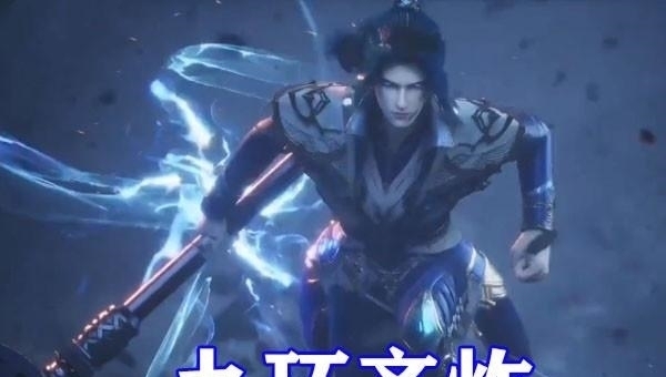 cg|斗罗大陆:CG还原双神战,唐三狂秀三大神形态,修罗剑和量天剑巅峰对决!
