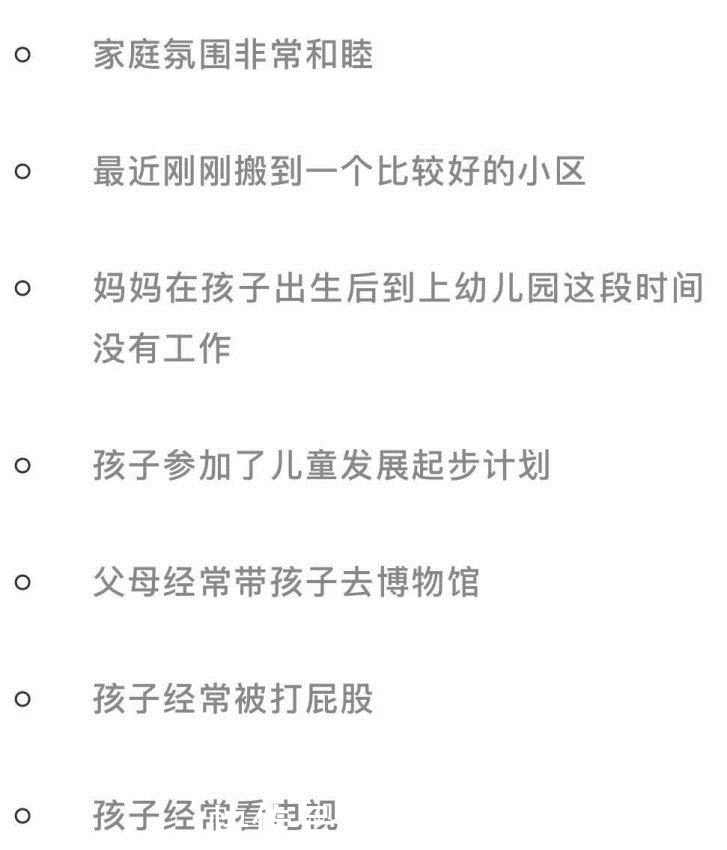 父母|不自律的父母,养不出优秀的孩子