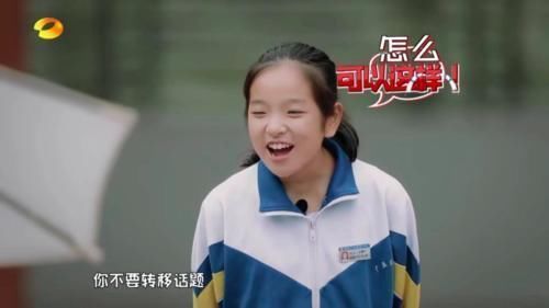 馨儀|女兒吐槽“童年陰影”,以牙還牙“實力坑爹”,然而結局反轉太快