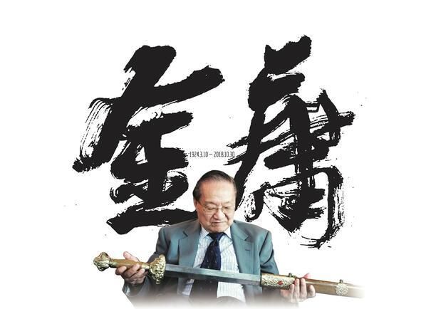 曾梦想仗剑走天涯，行侠仗义笑傲江湖！大侠，就此别过！