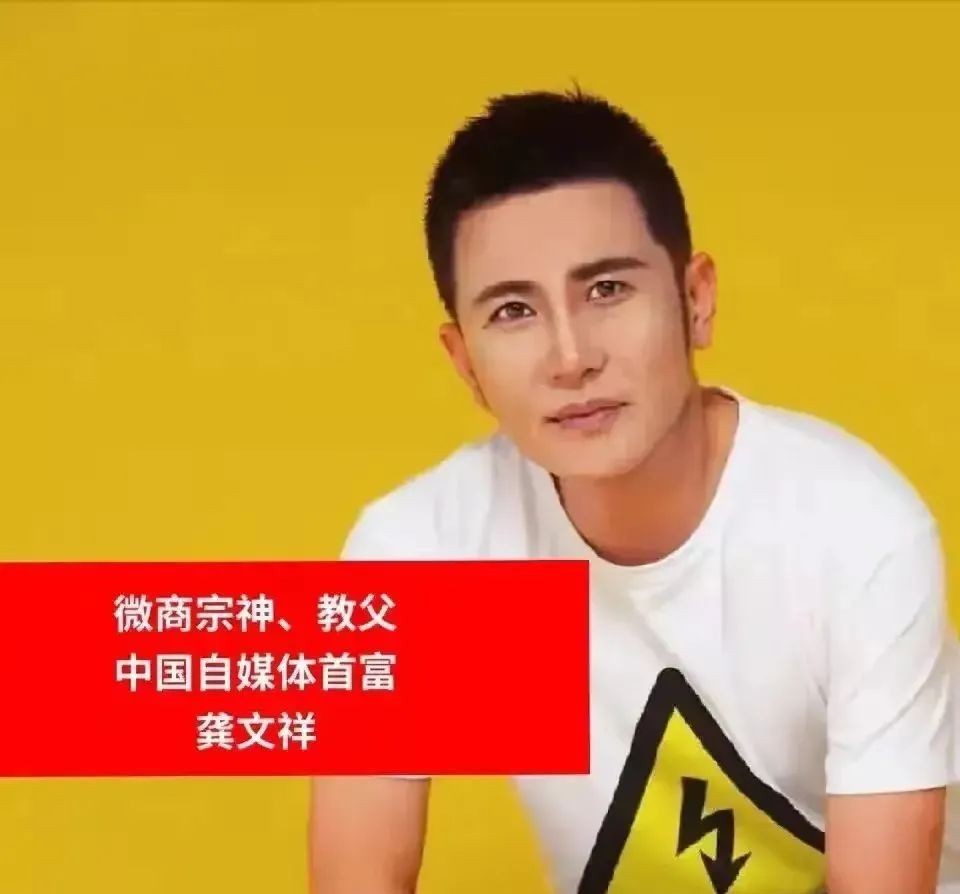 自媒体|吹牛真的要上税!微商教父要泣血了!