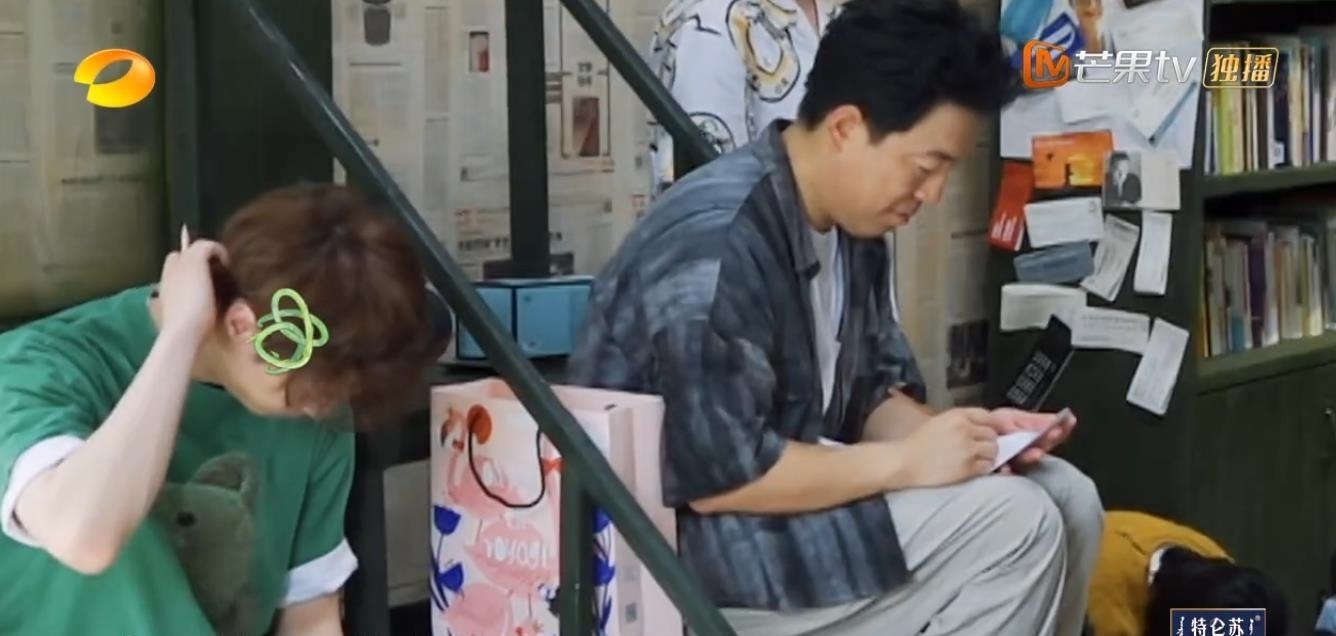 张艺兴|《向往的生活5》张艺兴治愈感爆棚,史航曝私人书单,引起热议!