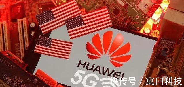 世界经济|坚决反对!华为长舒一口气,英伟达没想到会变成这样!