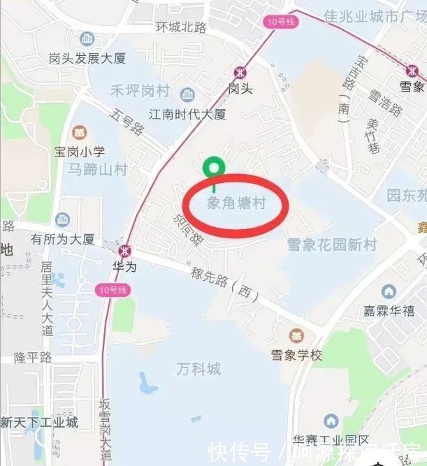 象角塘旧改项目|深圳坂田 | 回迁房