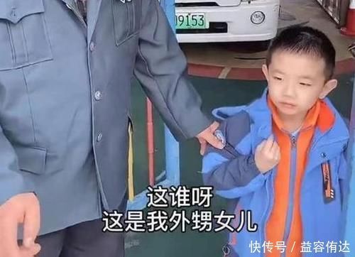 同班同学|幼儿园“超萌辈分差”走红，舅舅和外甥同班，独享小长辈待遇