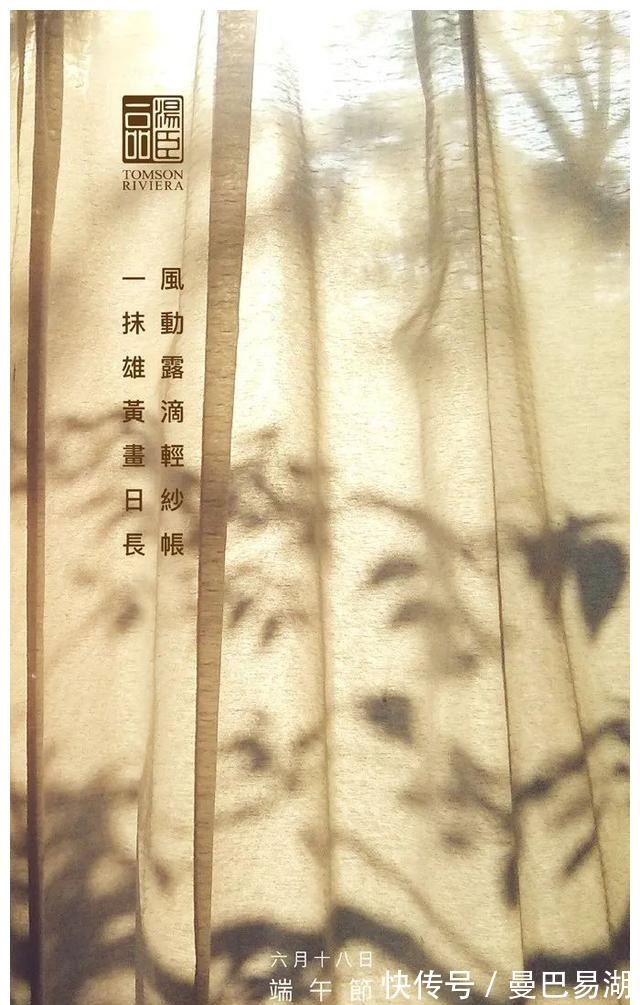 豪宅|“中国第一豪宅”汤臣一品,文案海报有多秀