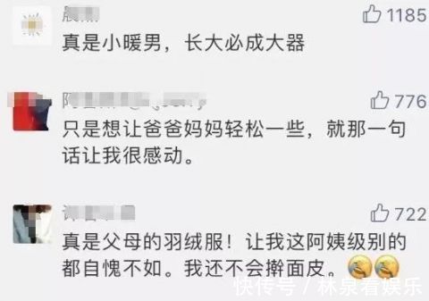 流泪|7岁娃每天擀500张包子皮,他的一句话让人流泪……