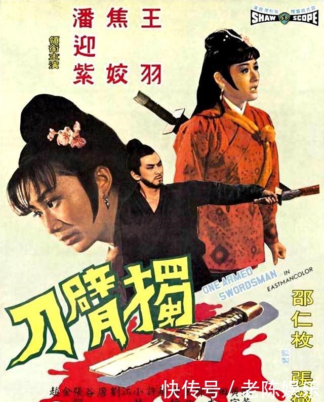 武侠小说|武侠、独臂与江湖!